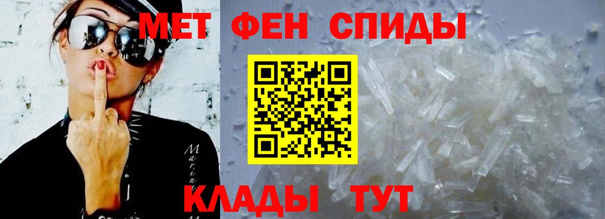 Уварово  Amphetamine  АМФ  Вход с VPN  АМФЕТАМИН 98% 
