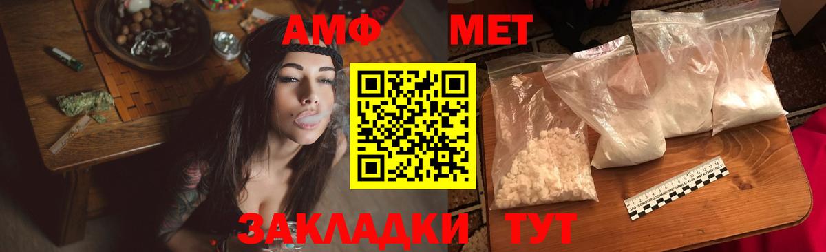 АМФЕТАМИН 98% Уварово