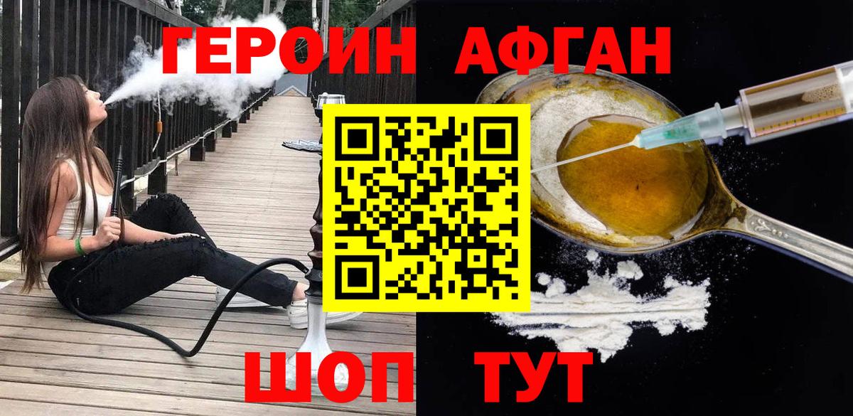 МАРИХУАНА  Меф МЯУ МЯУ  Cocaine  МЕФ   APVP СОЛЬ кристаллы  Лсд 25  Купить наркотик  Уварово  Вход с VPN 