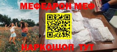jwh Моздок