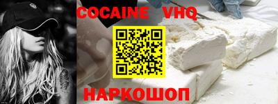 COCAINE Можайск
