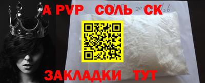 COCAINE Можайск