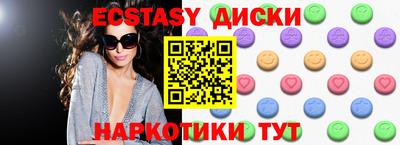 COCAINE Можайск