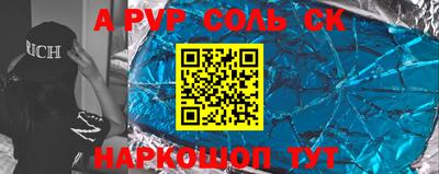 COCAINE Можайск
