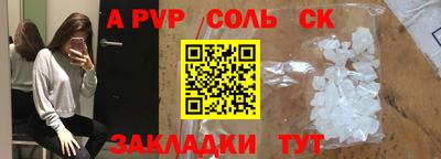 COCAINE Можайск