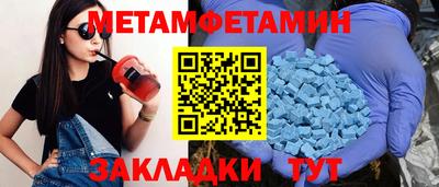 COCAINE Можайск