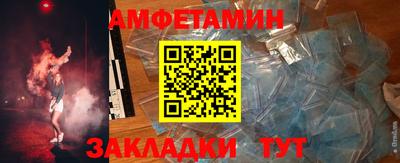 каннабис Уссурийск