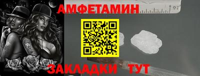 мяу мяу мука Можга