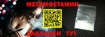 COCAINE Можайск