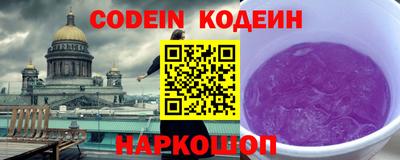 COCAINE Можайск