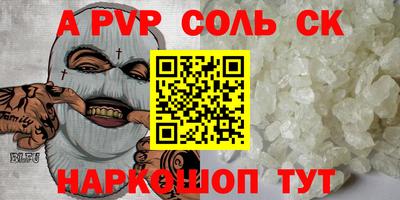 COCAINE Можайск