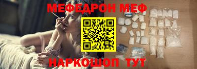 COCAINE Можайск