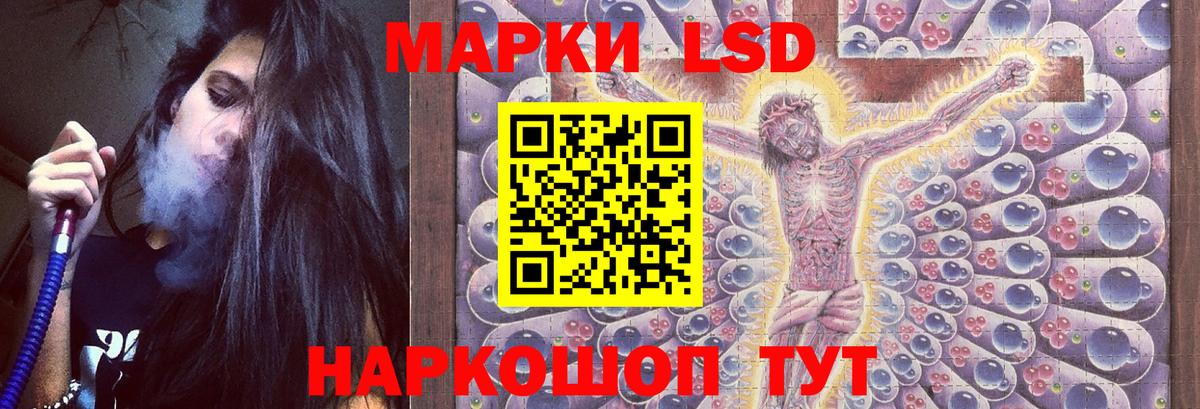 Лсд 25 экстази  Вход с VPN  Уварово  omg вход  LSD-25 экстази кислота  Лсд 25 экстази ecstasy 