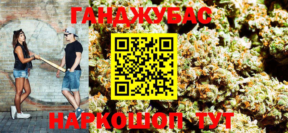 Каннабис Amnesia  Канабис MAZAR  Уварово  Бошки марихуана гибрид  Бошки Шишки планчик  Вход с VPN 